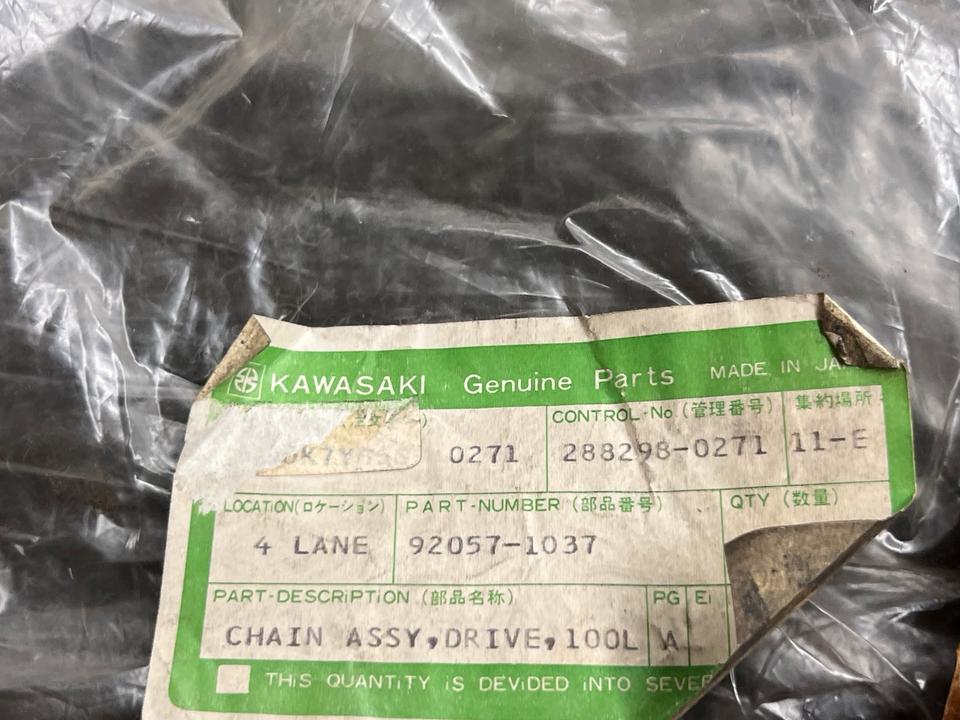 Kawasaki Z 400 Kette neu 92057-1037