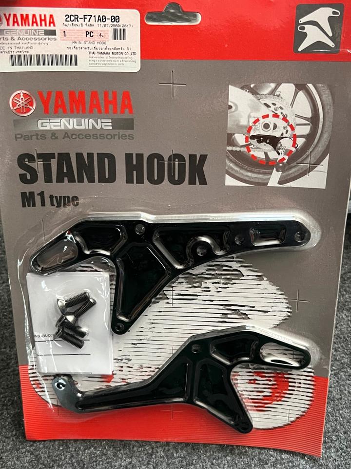 Yamaha MT 10 ständeraufnahme hinten 2CR-F71A0-00