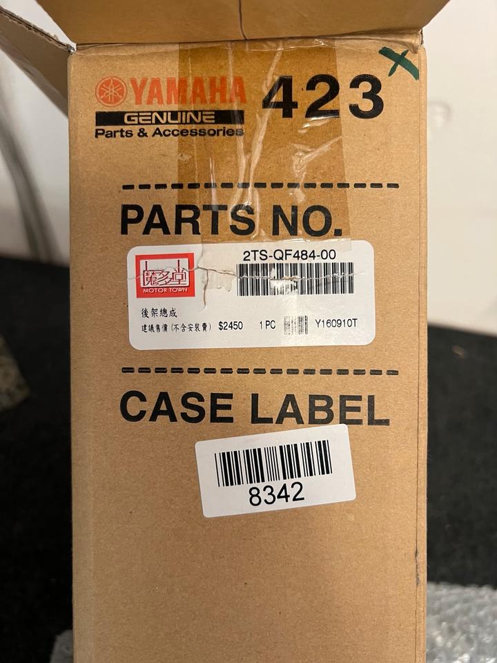 Yamaha D'elight (LTS125-C) Gepäckträger neu 2TS-QF484-00