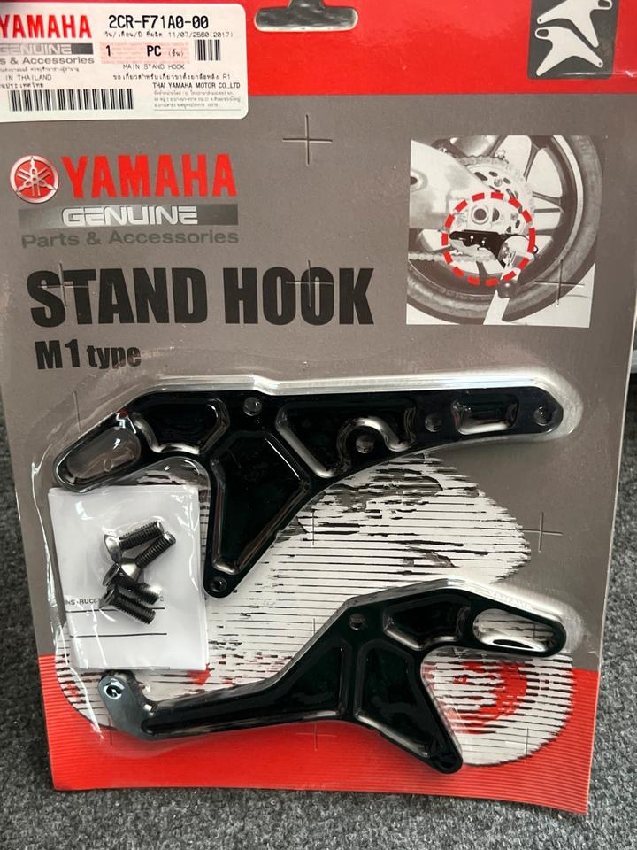 Yamaha MT 10 ständeraufnahme hinten 2CR-F71A0-00